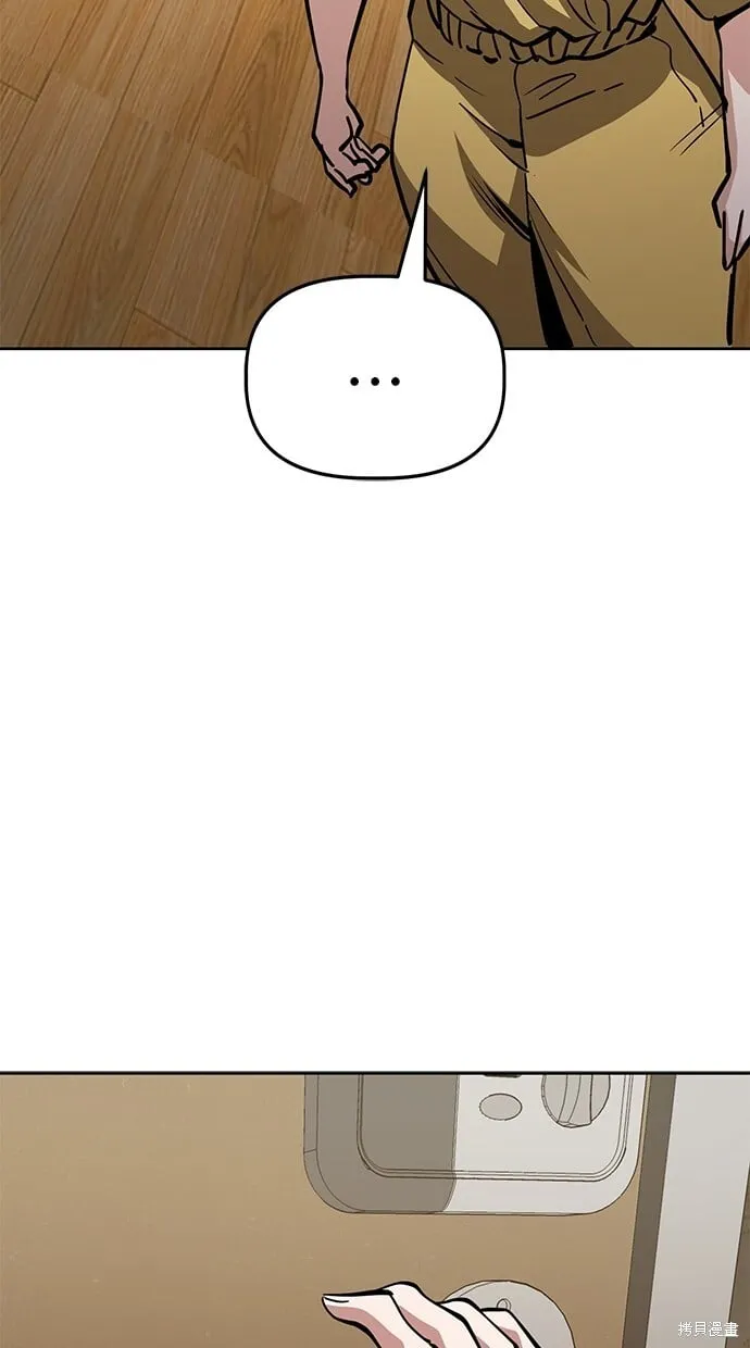 第53话 第40页
