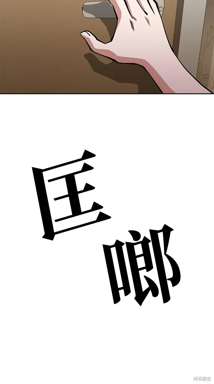 第53话 第41页