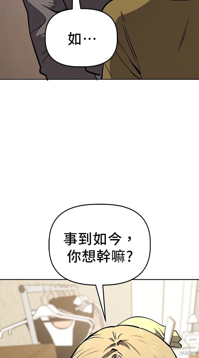 第53话 第43页