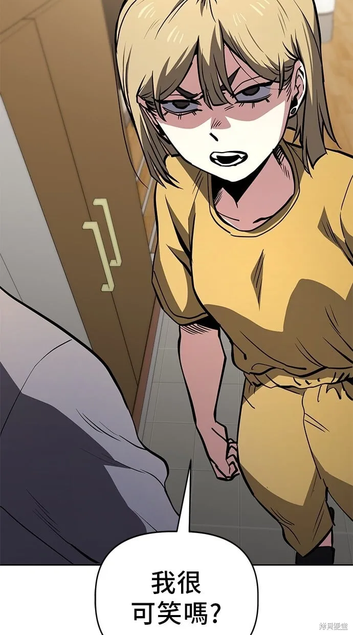 第53话 第44页