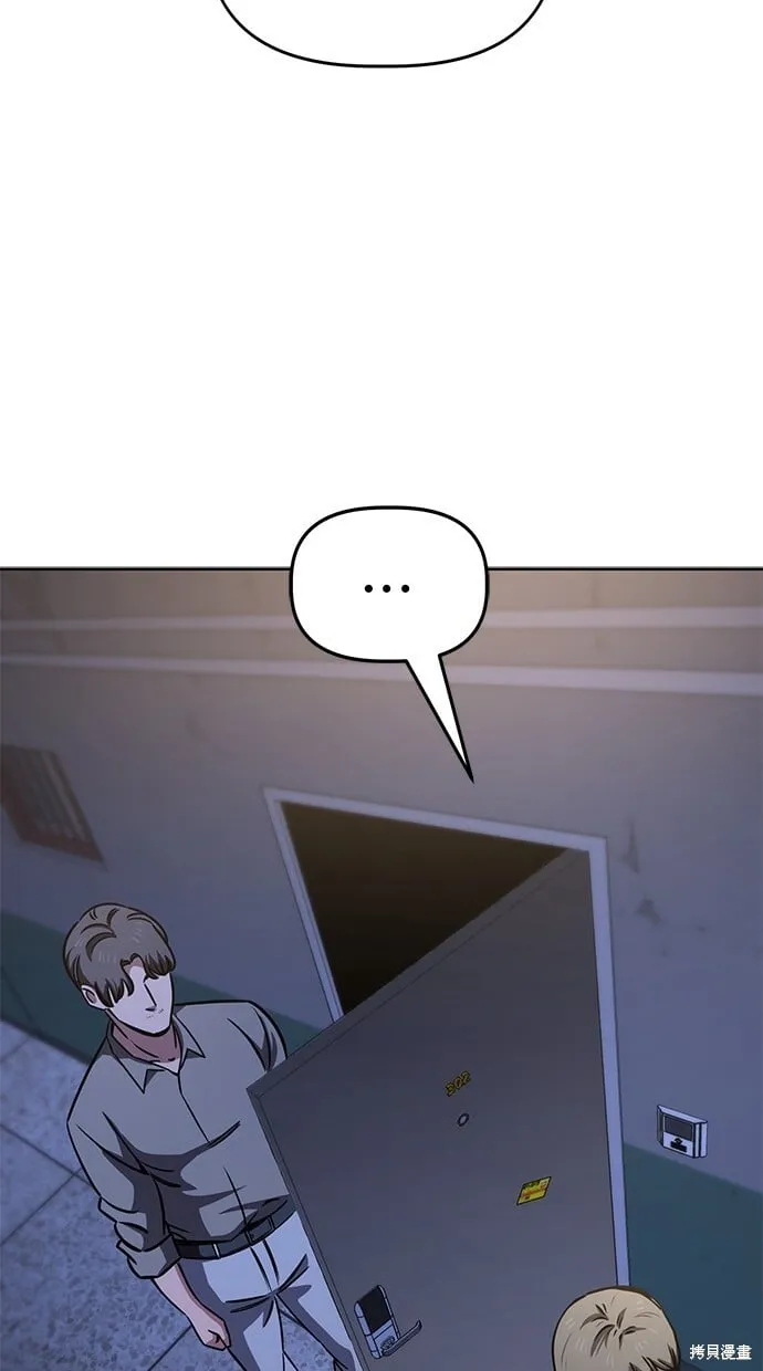 第53话 第45页