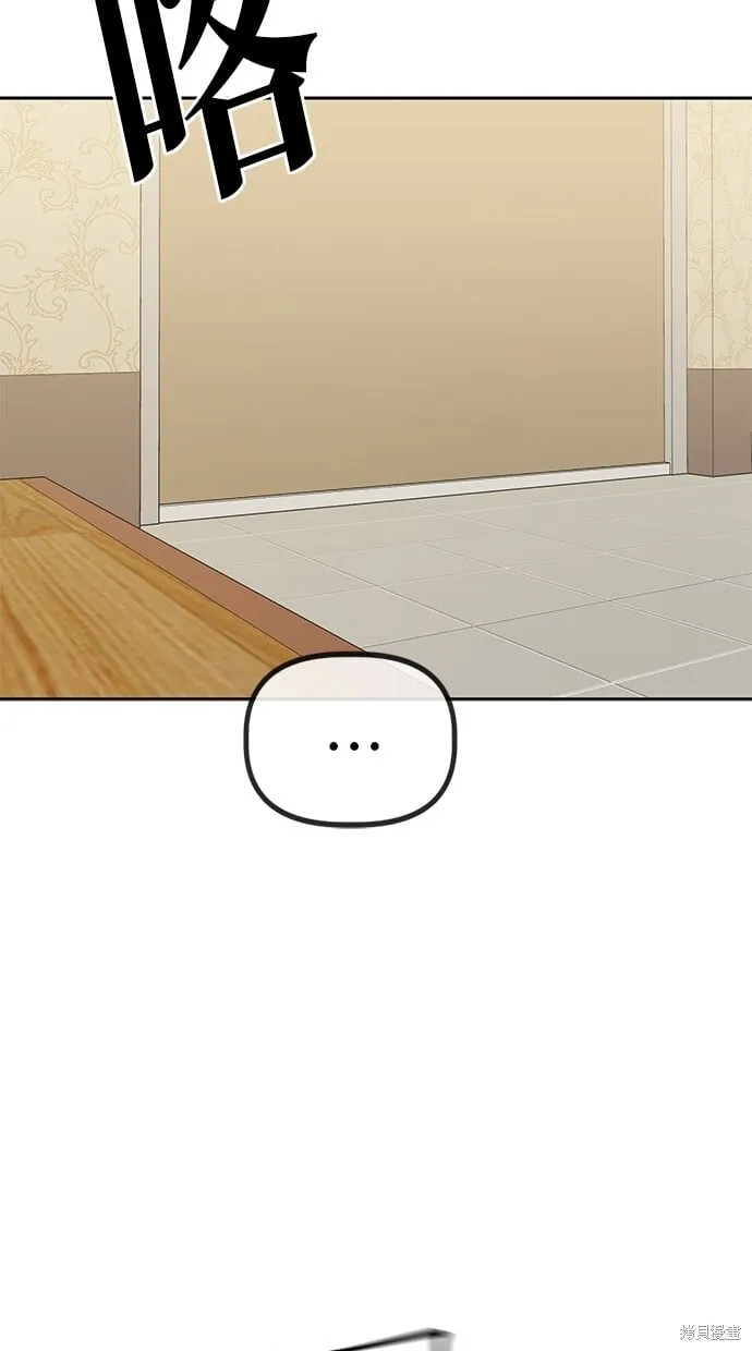第53话 第47页