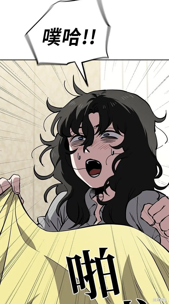 第53话 第48页