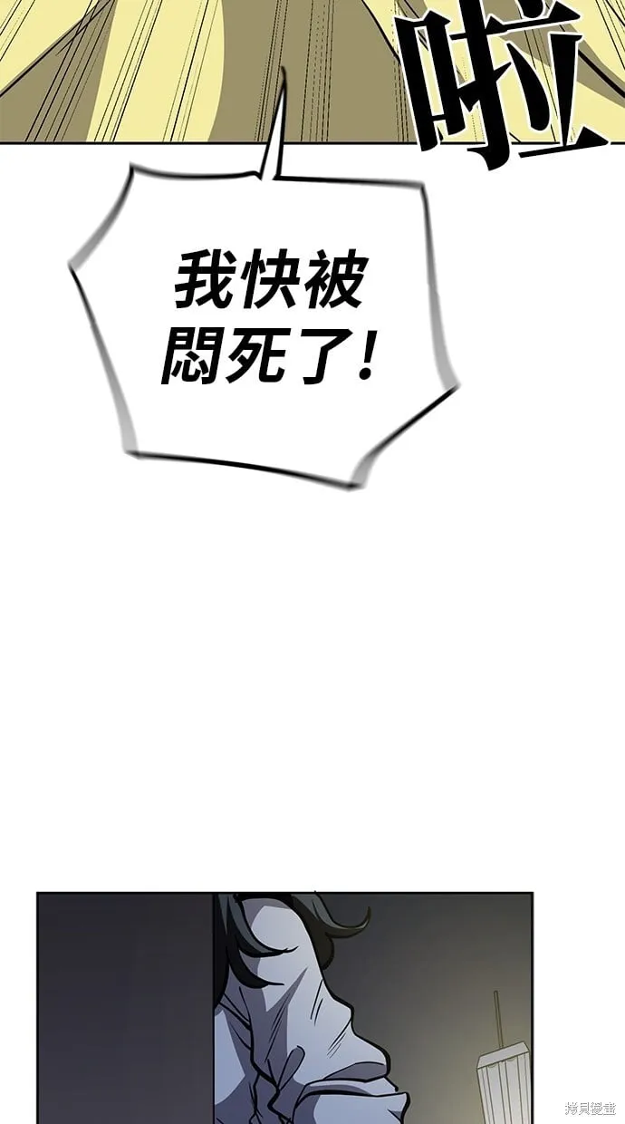 第53话 第49页