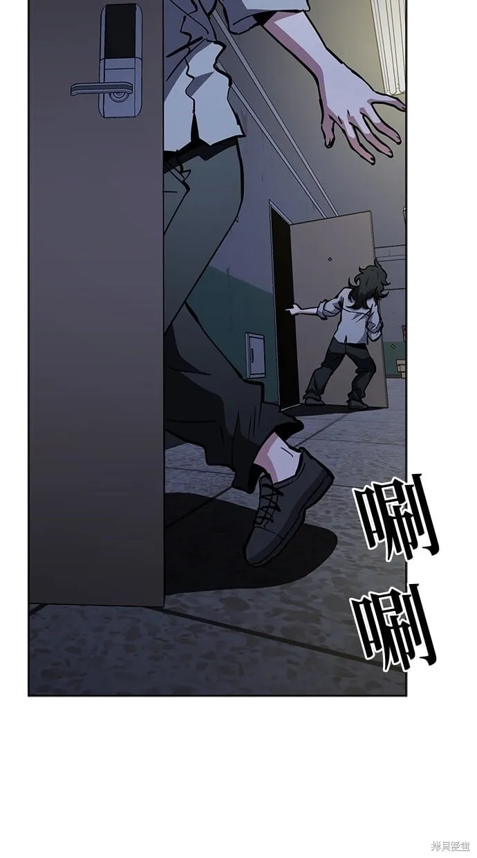 第53话 第50页