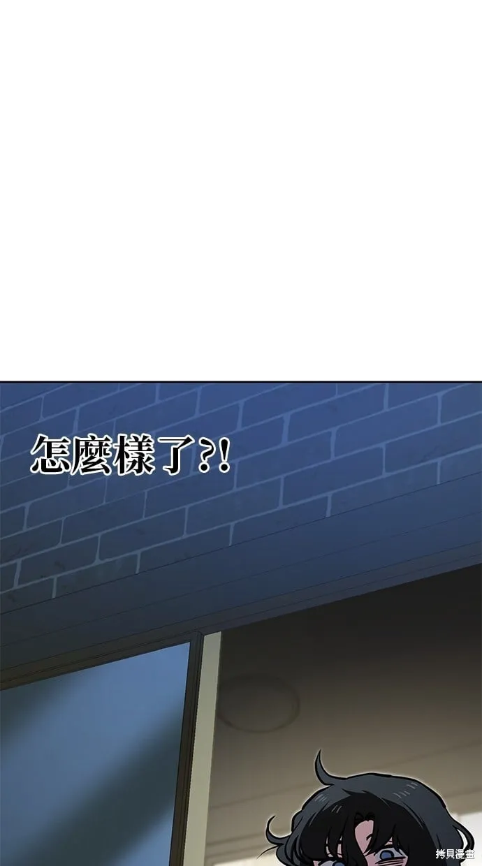 第53话 第51页