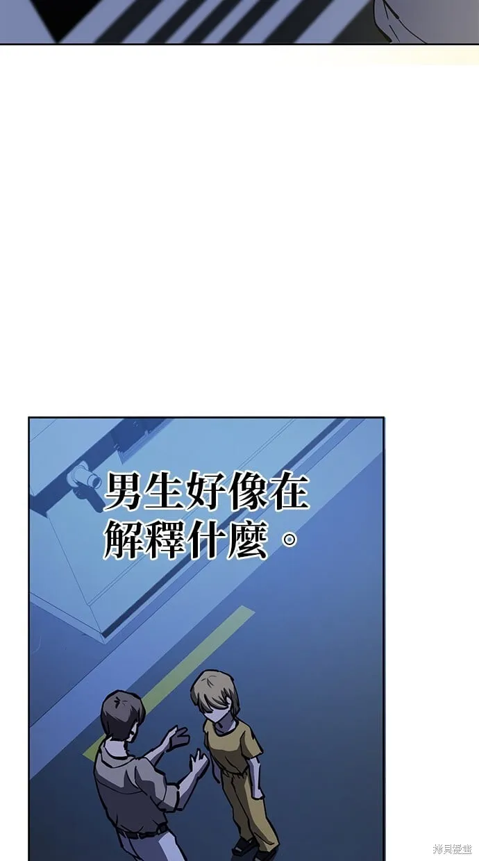 第53话 第54页