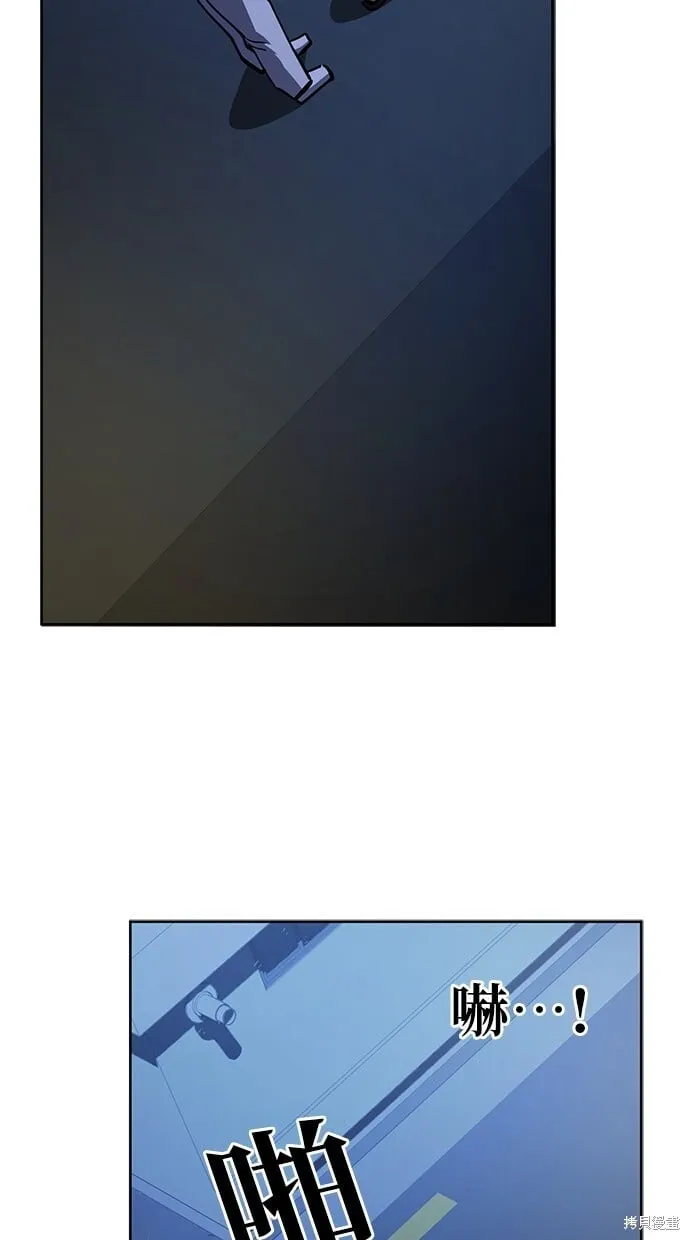 第53话 第55页