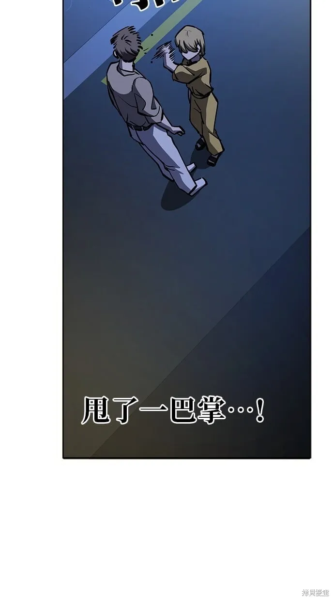 第53话 第56页