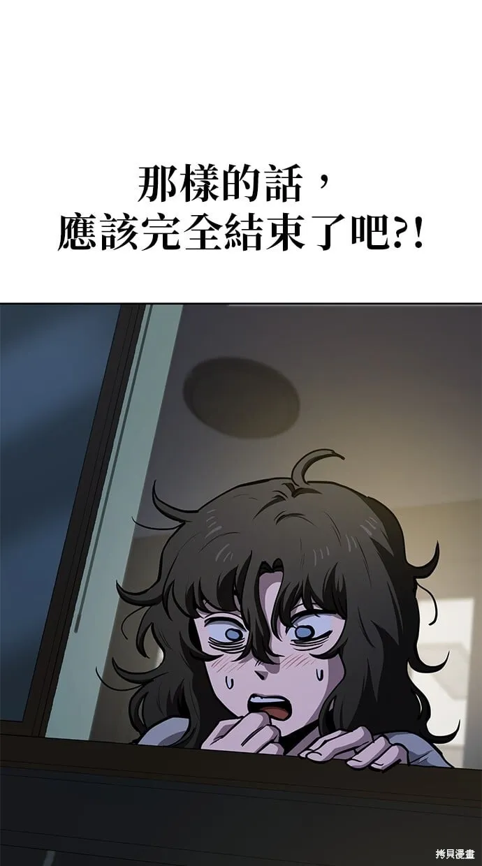 第53话 第57页