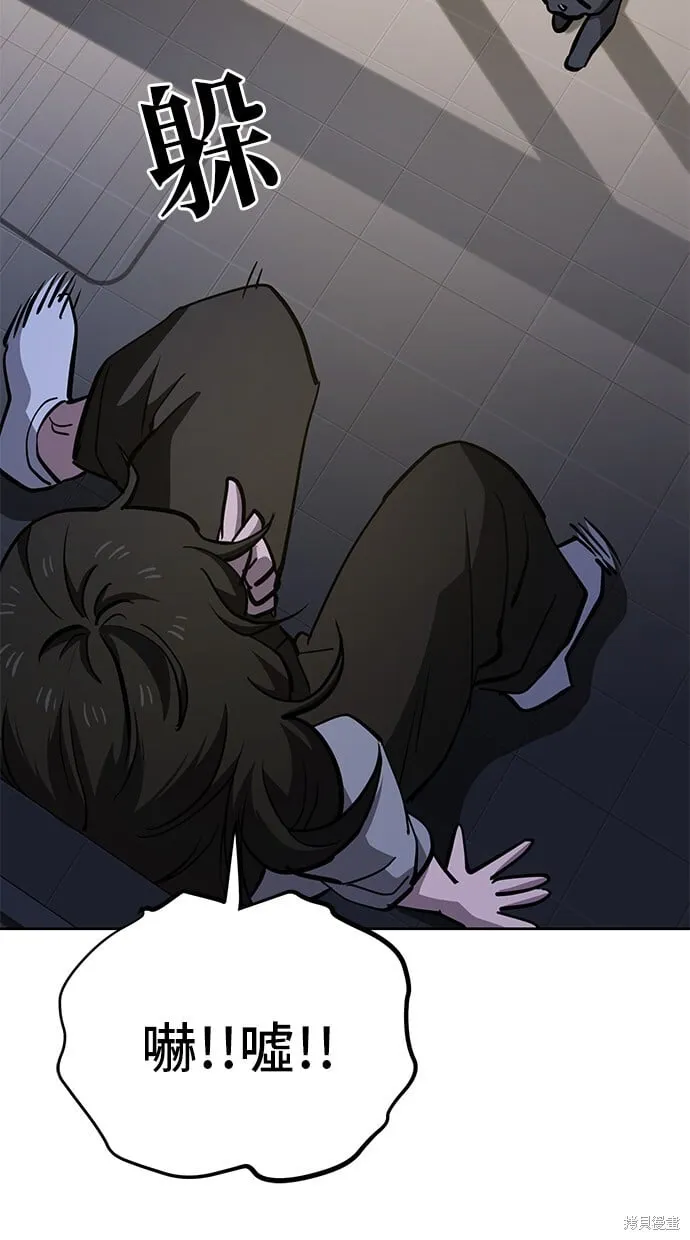 第53话 第59页
