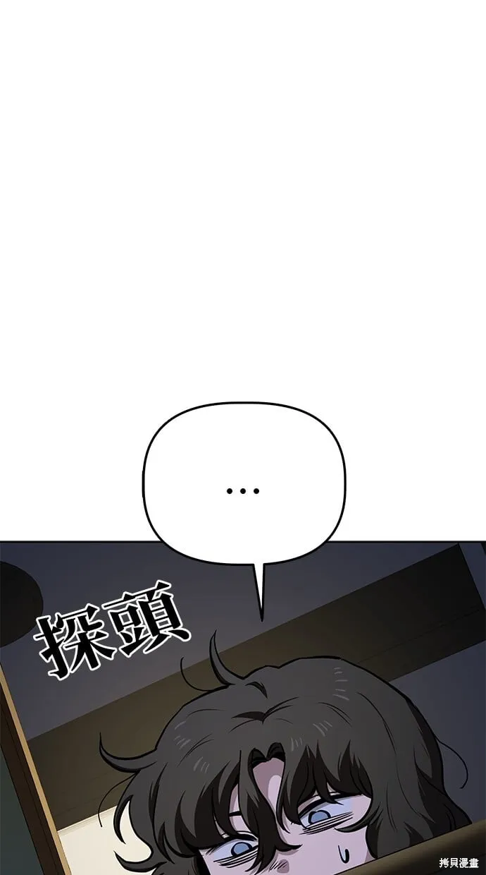 第53话 第60页