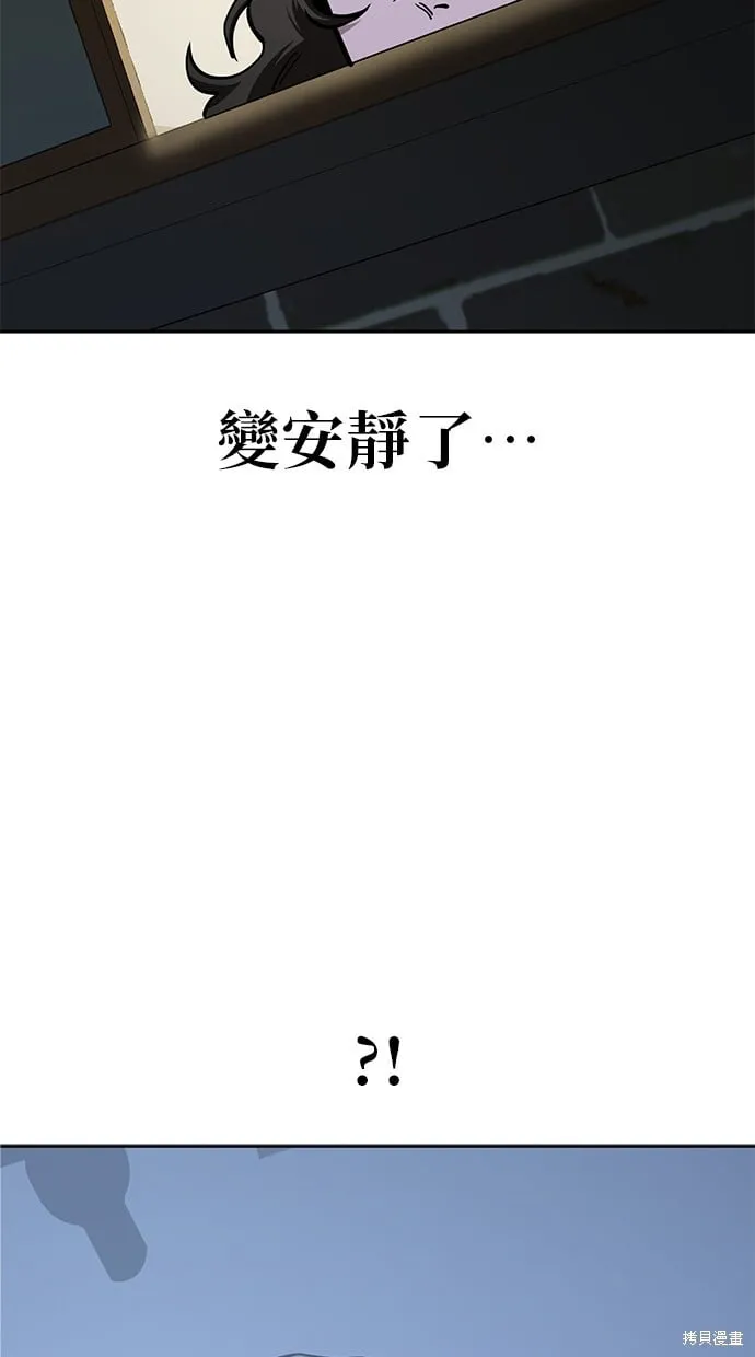 第53话 第61页