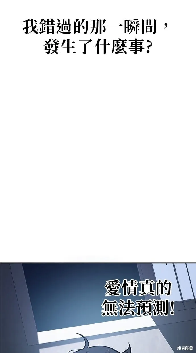 第53话 第63页