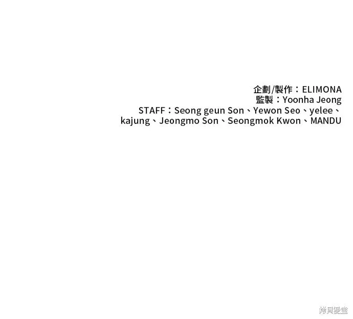 第53话 第66页