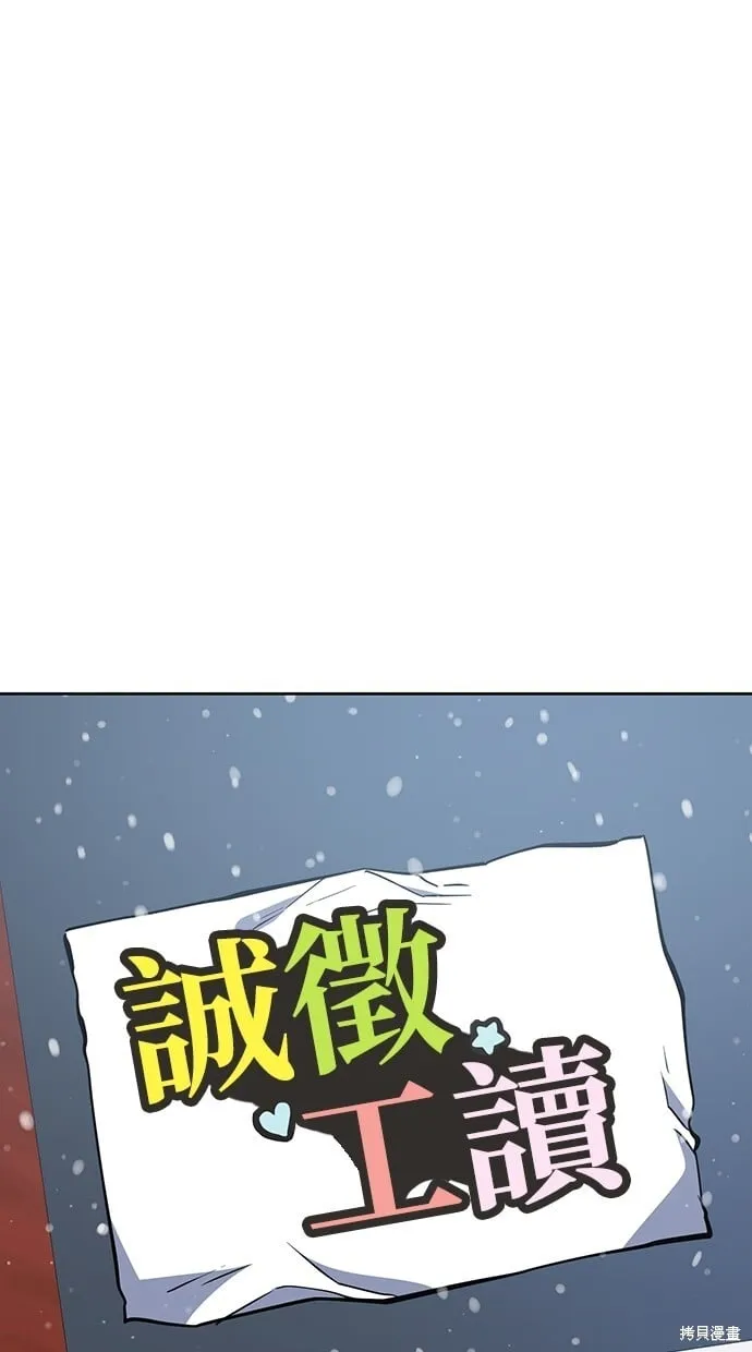 第54话 第1页