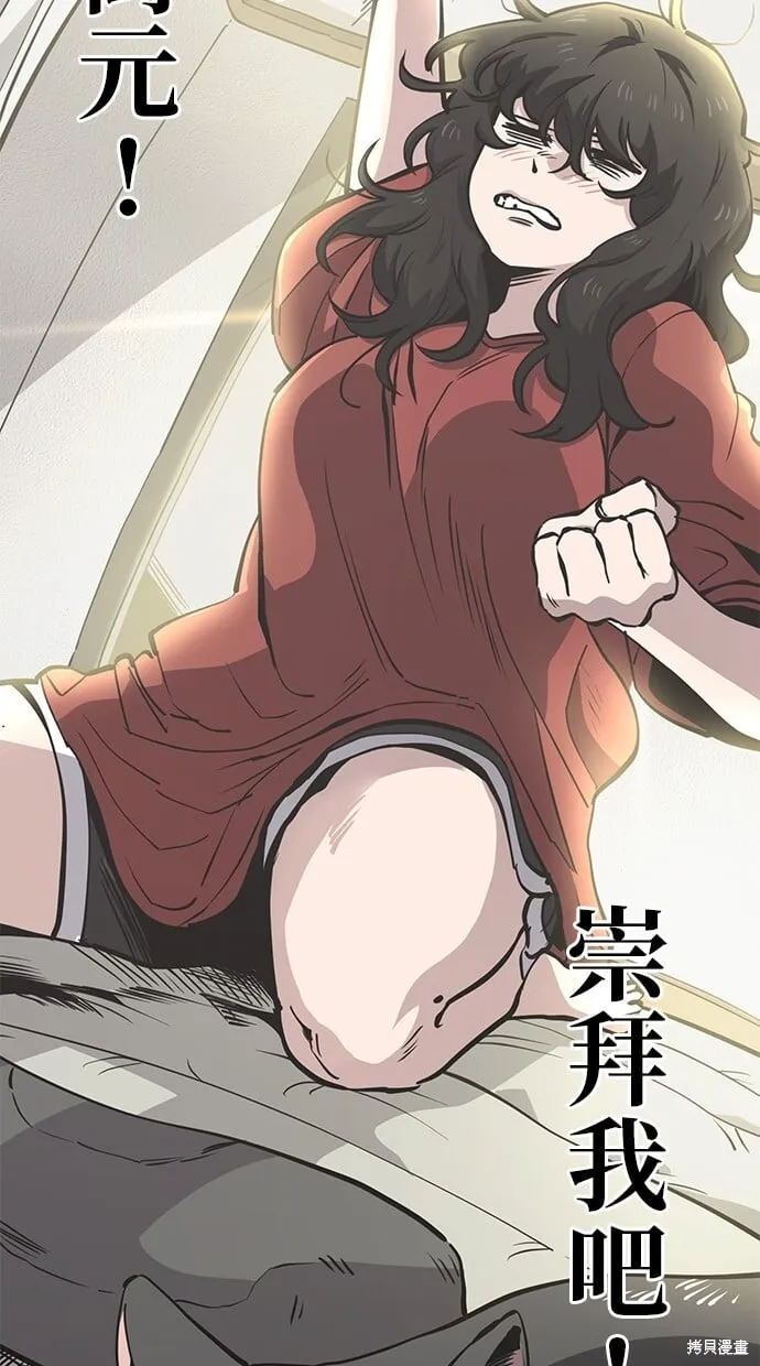 第54话 第10页