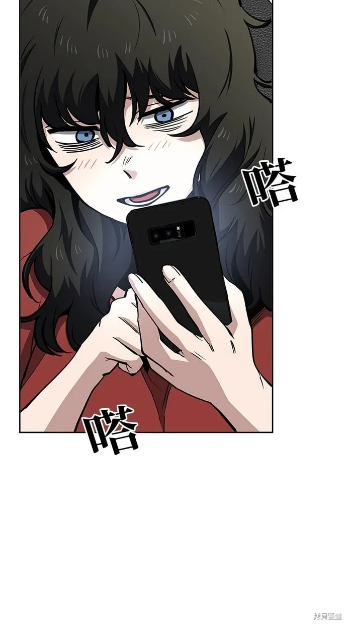 第54话 第16页