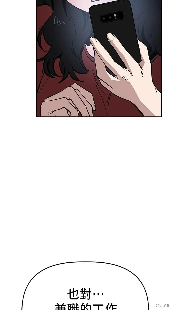 第54话 第19页