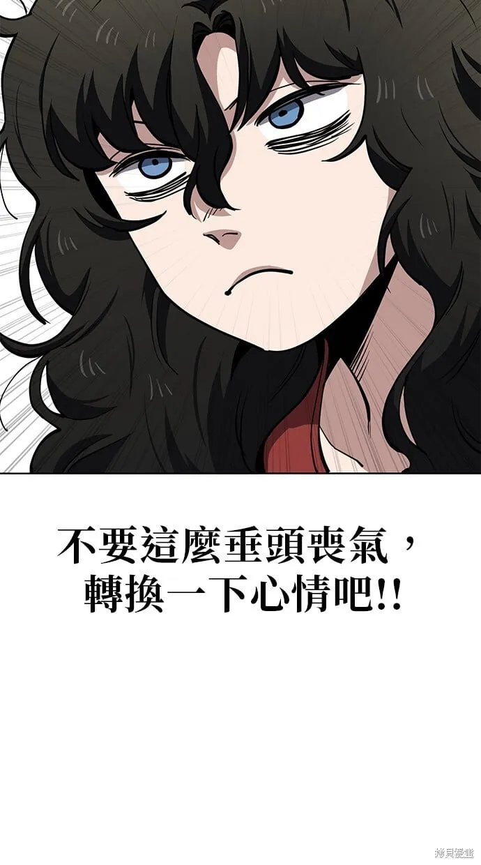 第54话 第22页