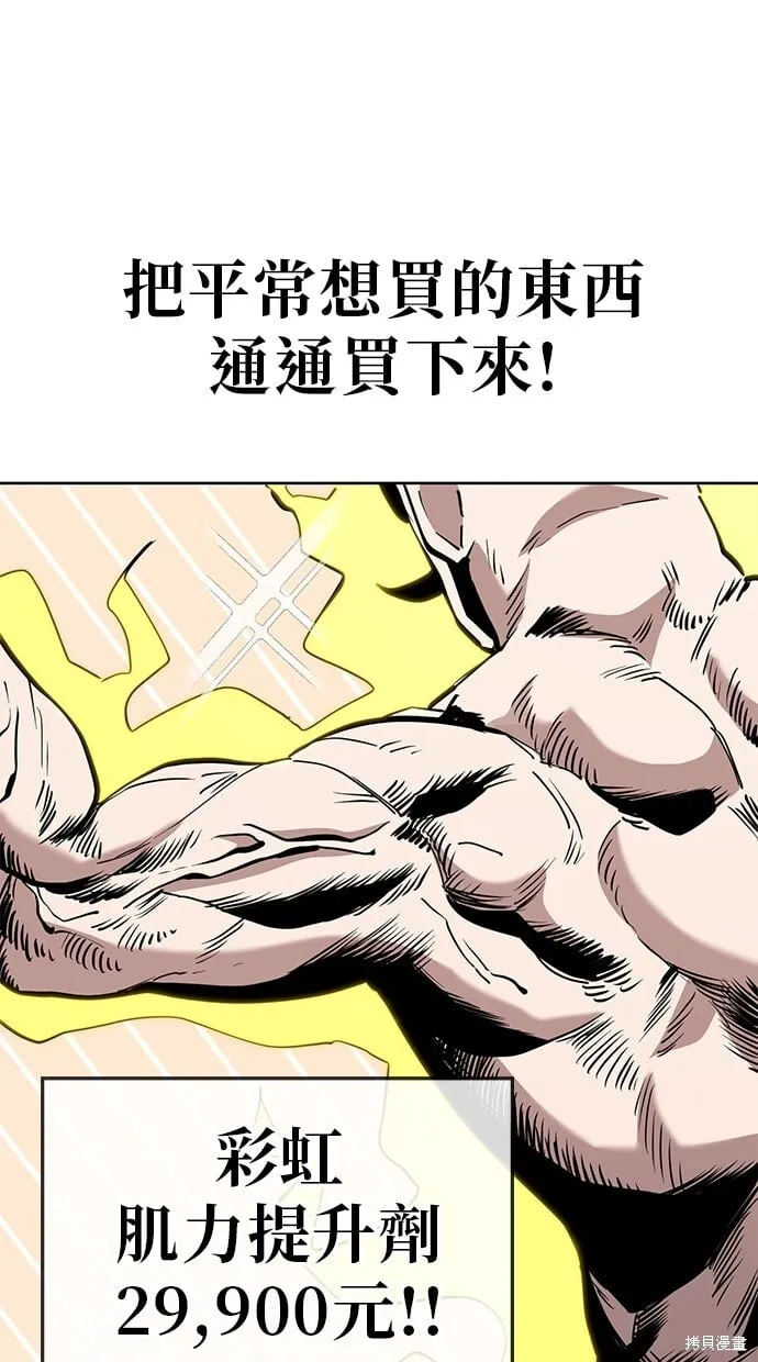 第54话 第23页