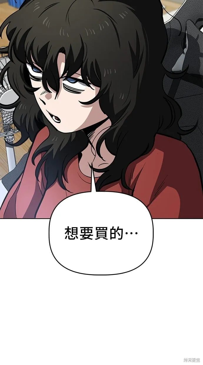 第54话 第26页