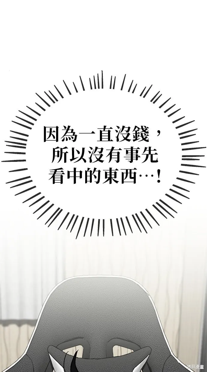 第54话 第27页