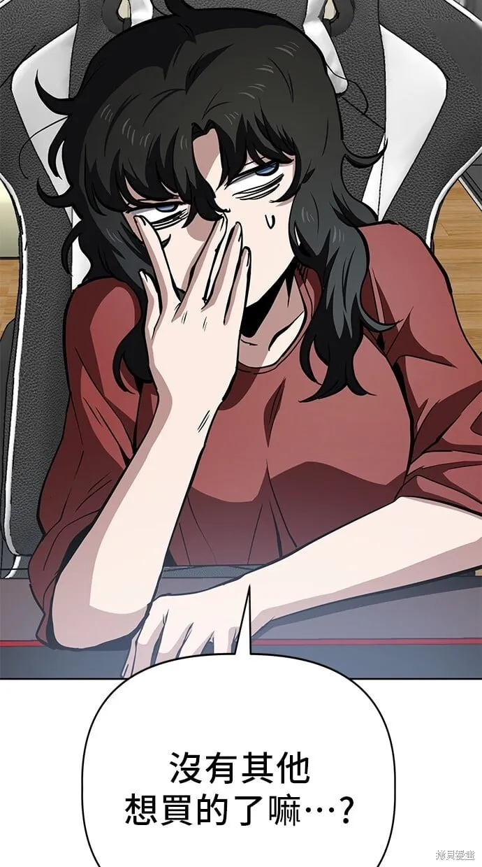 第54话 第28页