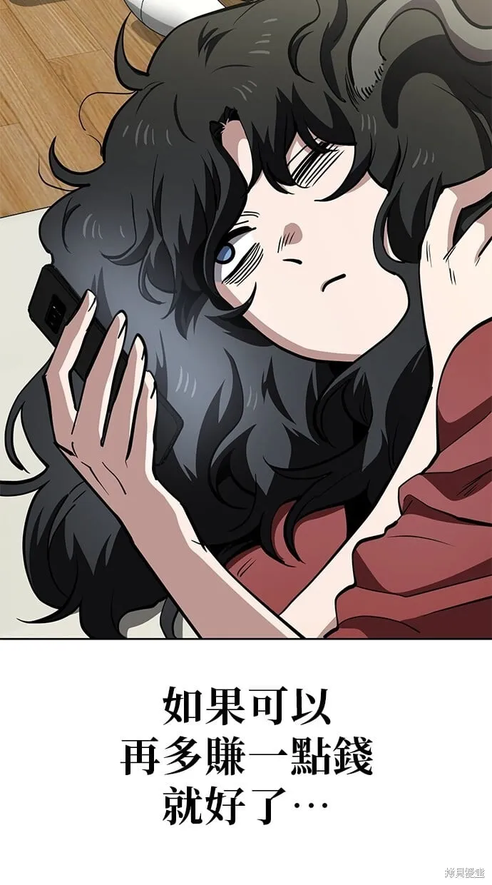 第54话 第32页