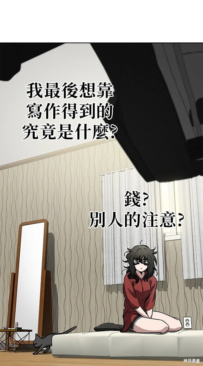 第54话 第35页