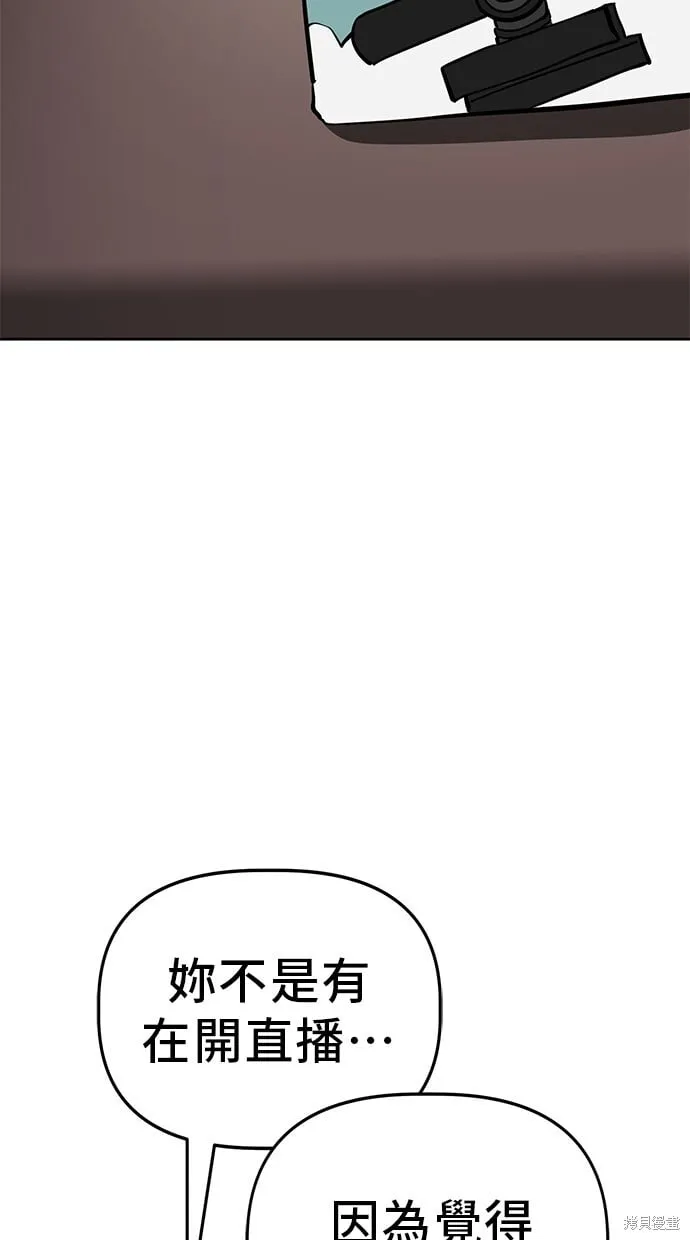 第54话 第39页