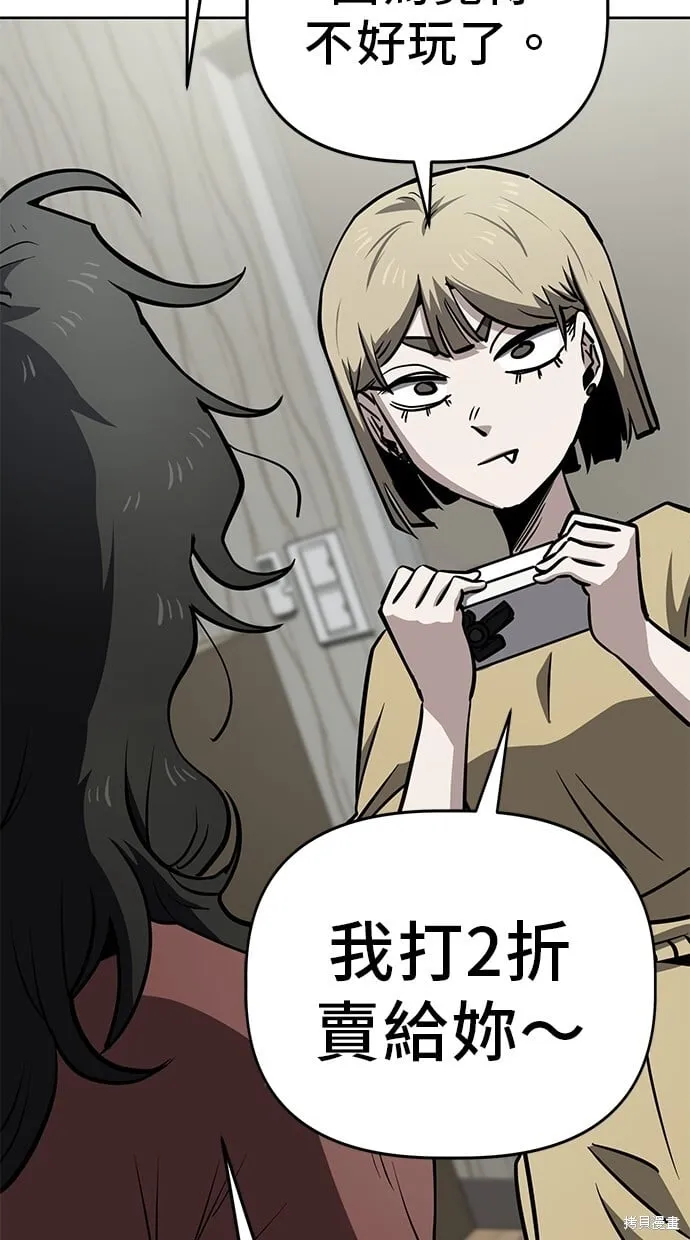 第54话 第40页