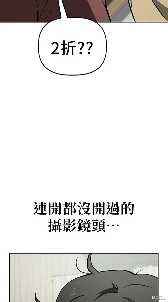 第54话 第41页