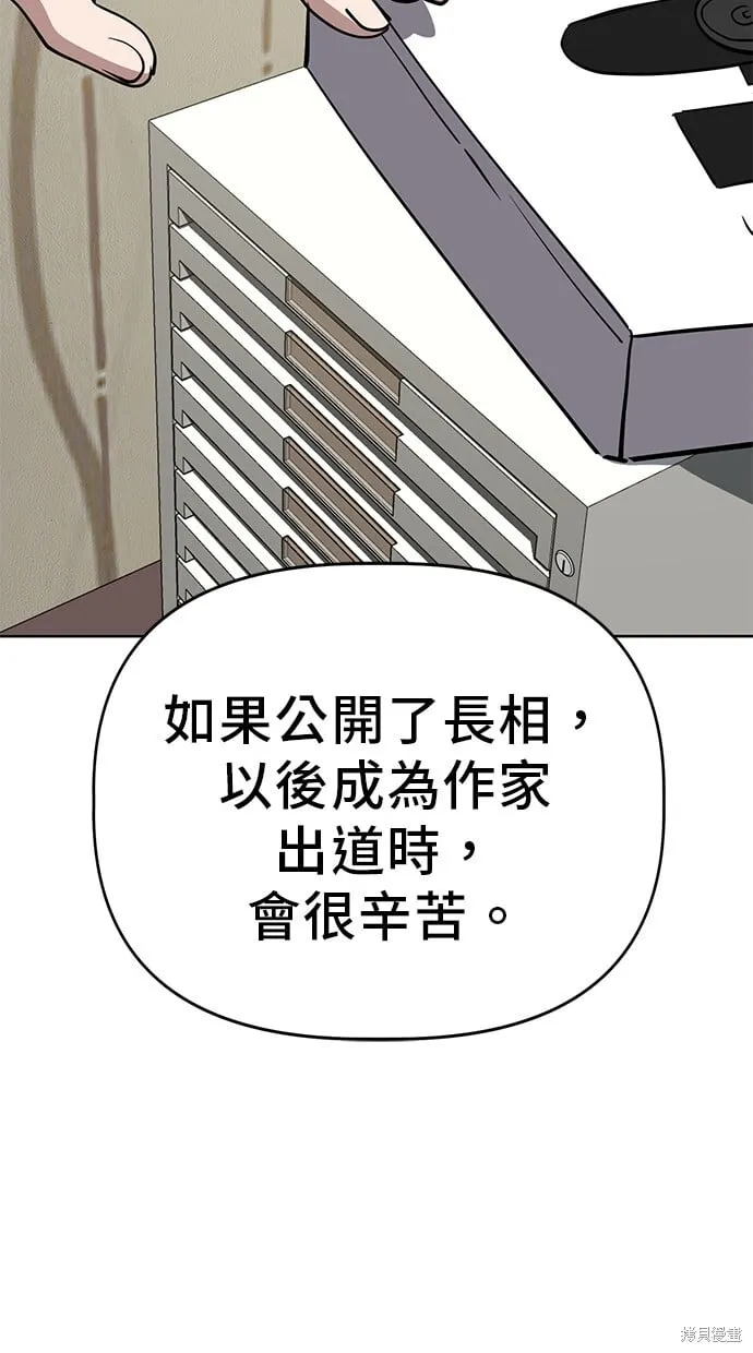 第54话 第56页