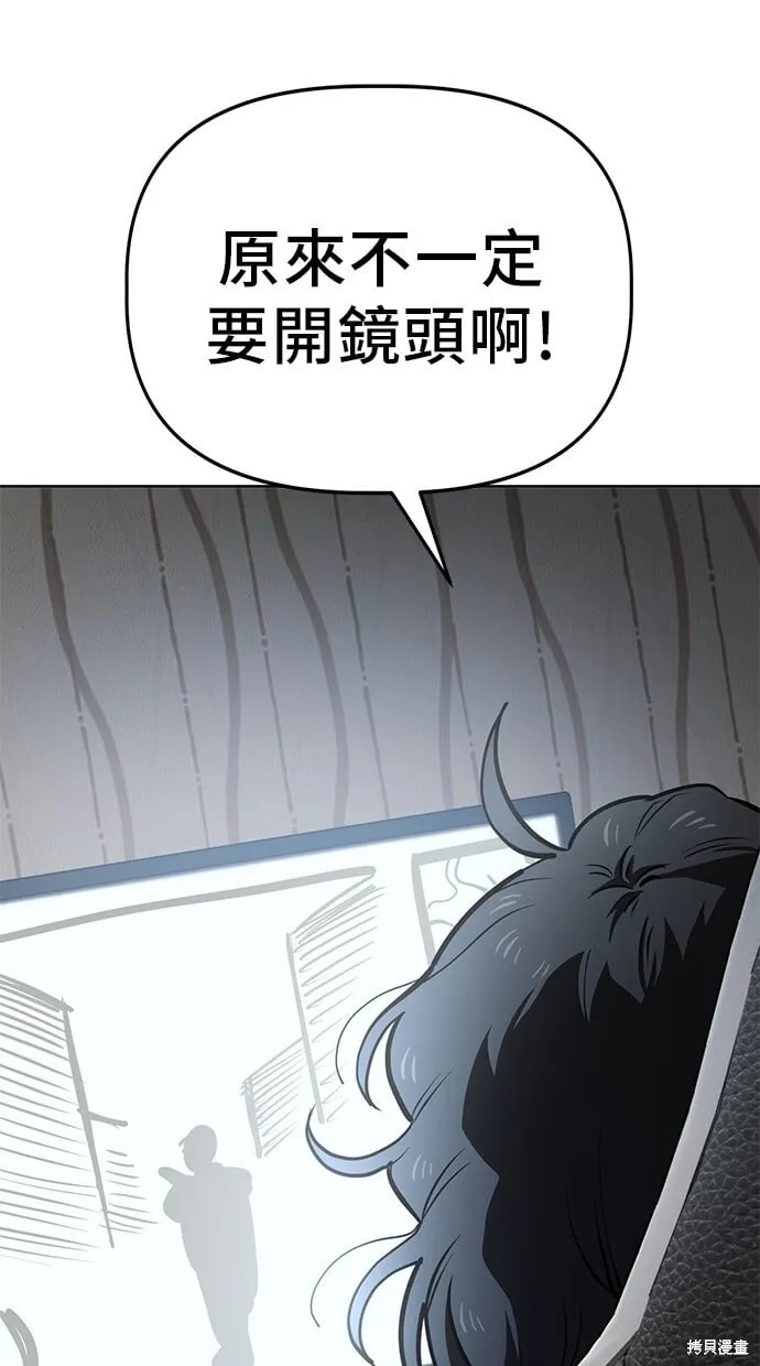 第54话 第59页