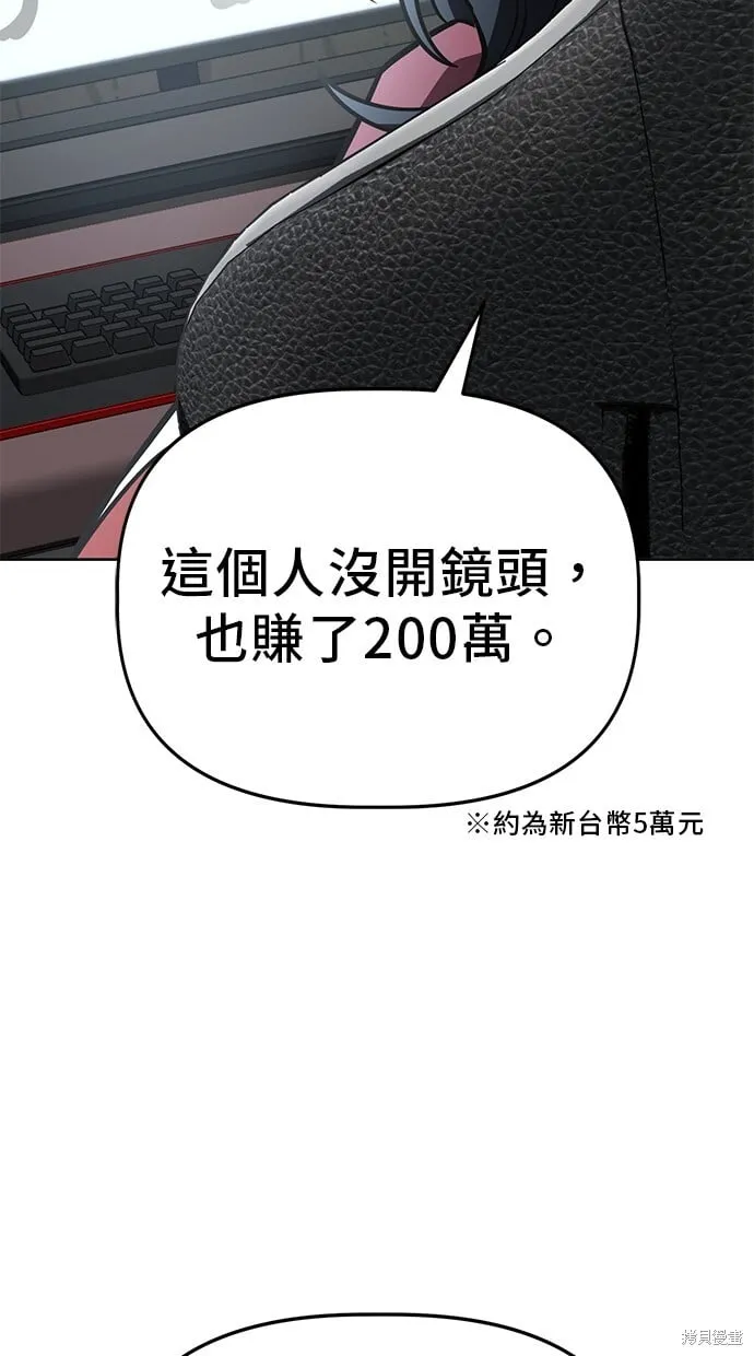 第54话 第60页