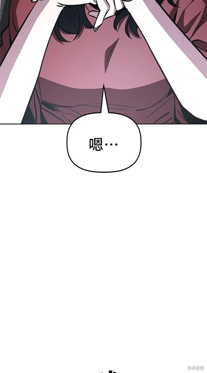 第54话 第62页