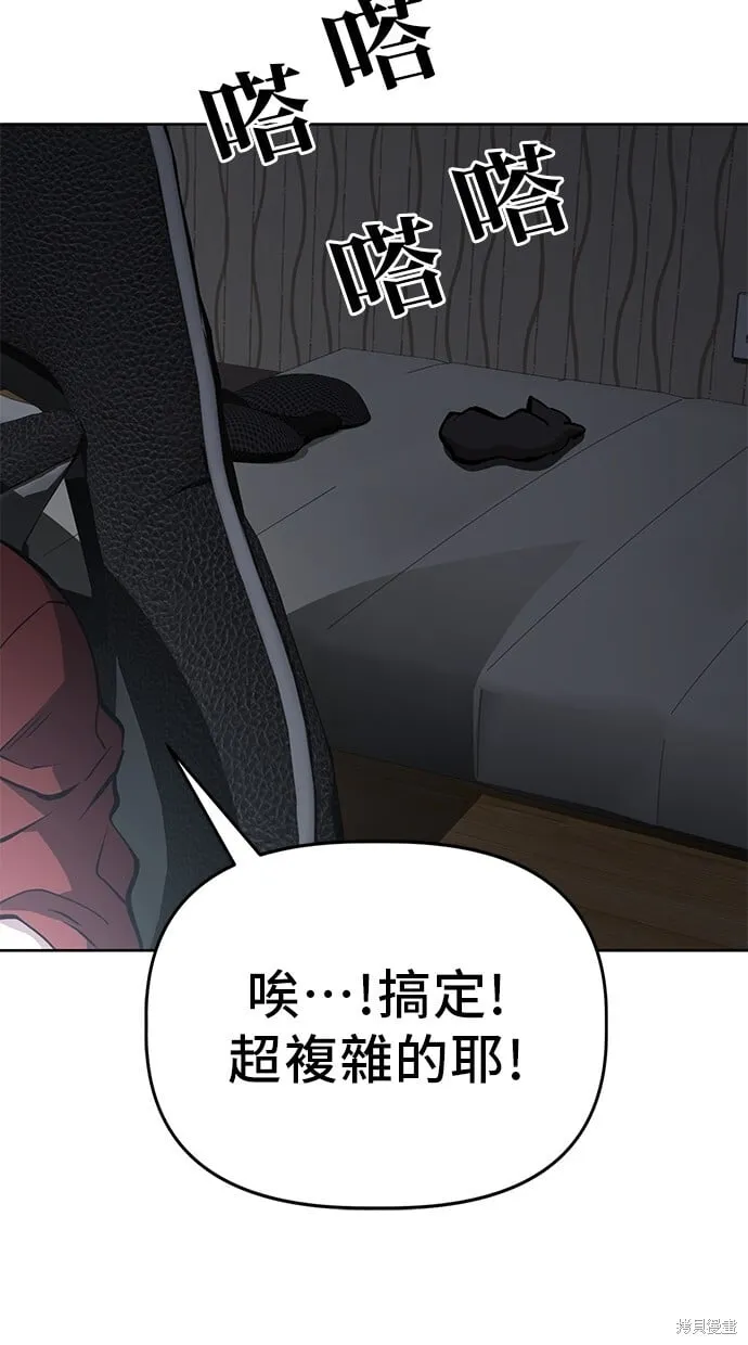 第54话 第63页