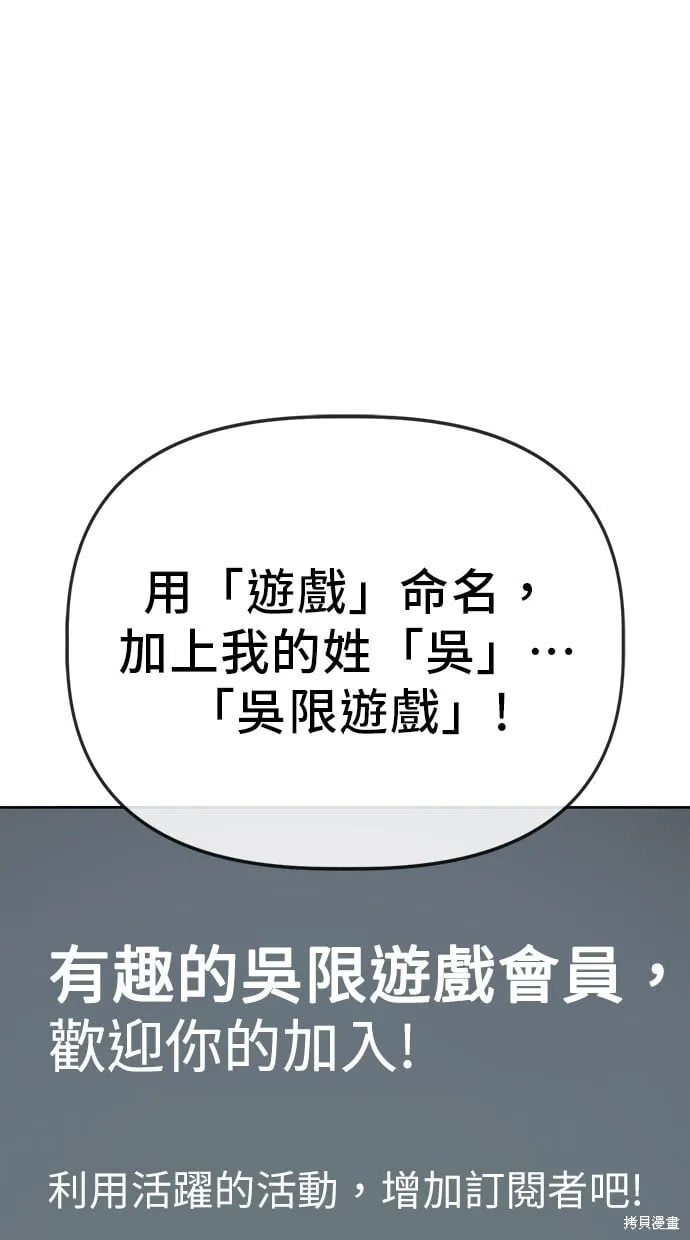 第54话 第64页