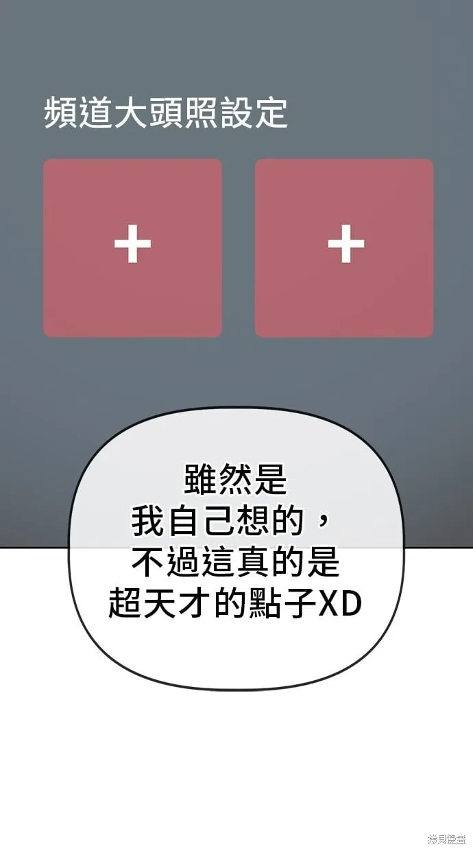 第54话 第65页