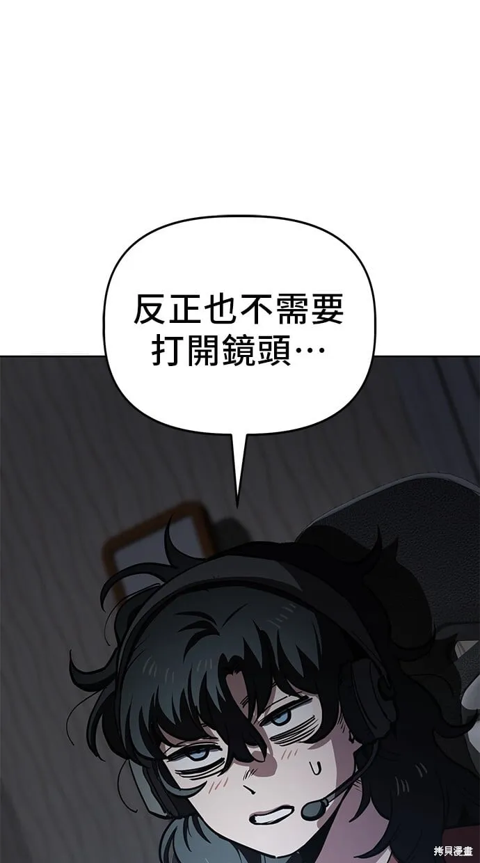 第54话 第66页