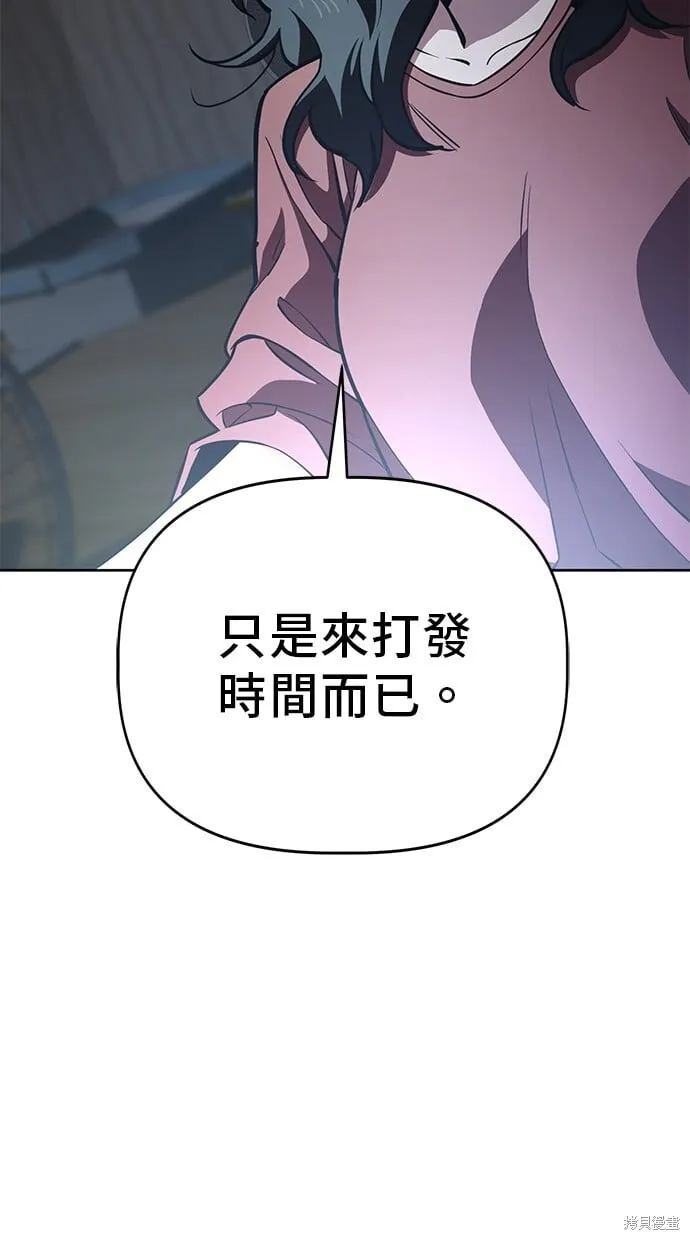 第54话 第67页
