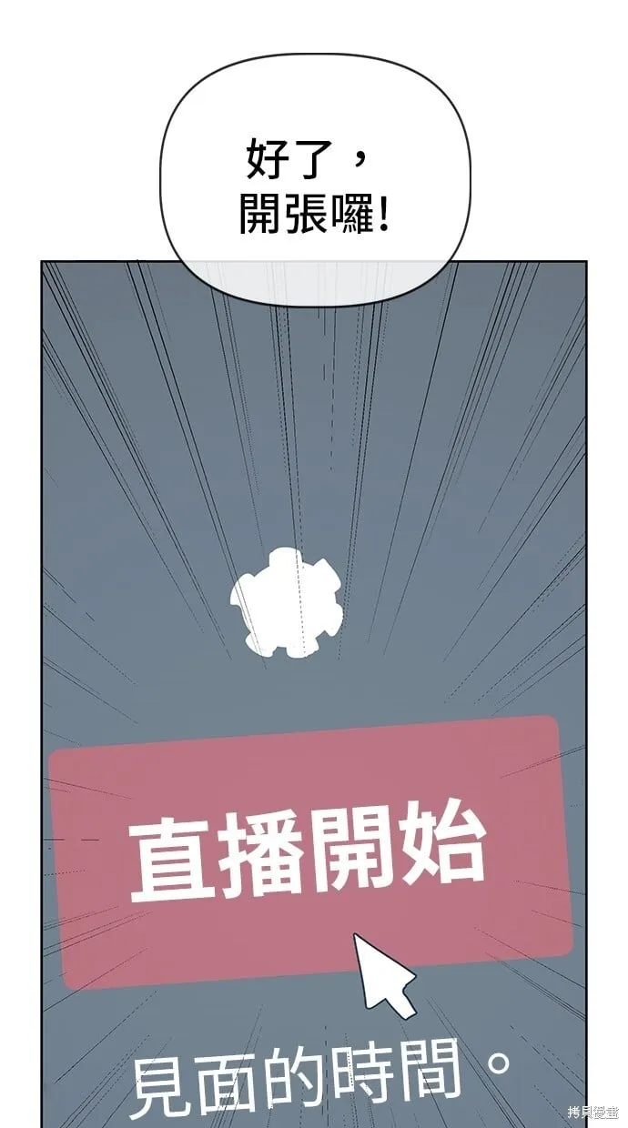 第54话 第68页