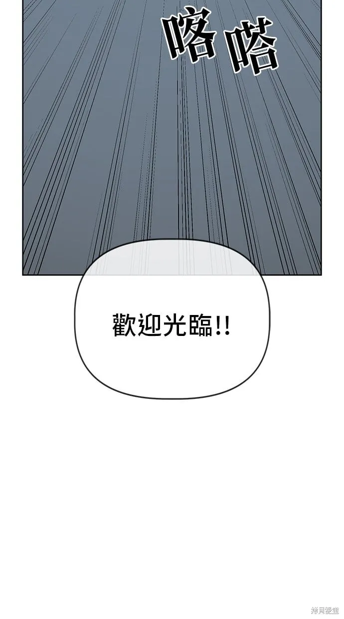 第54话 第69页