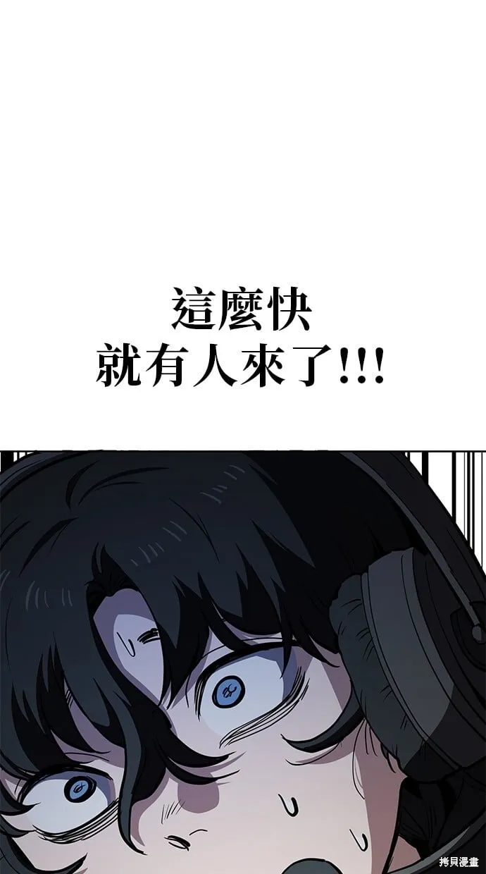 第54话 第72页
