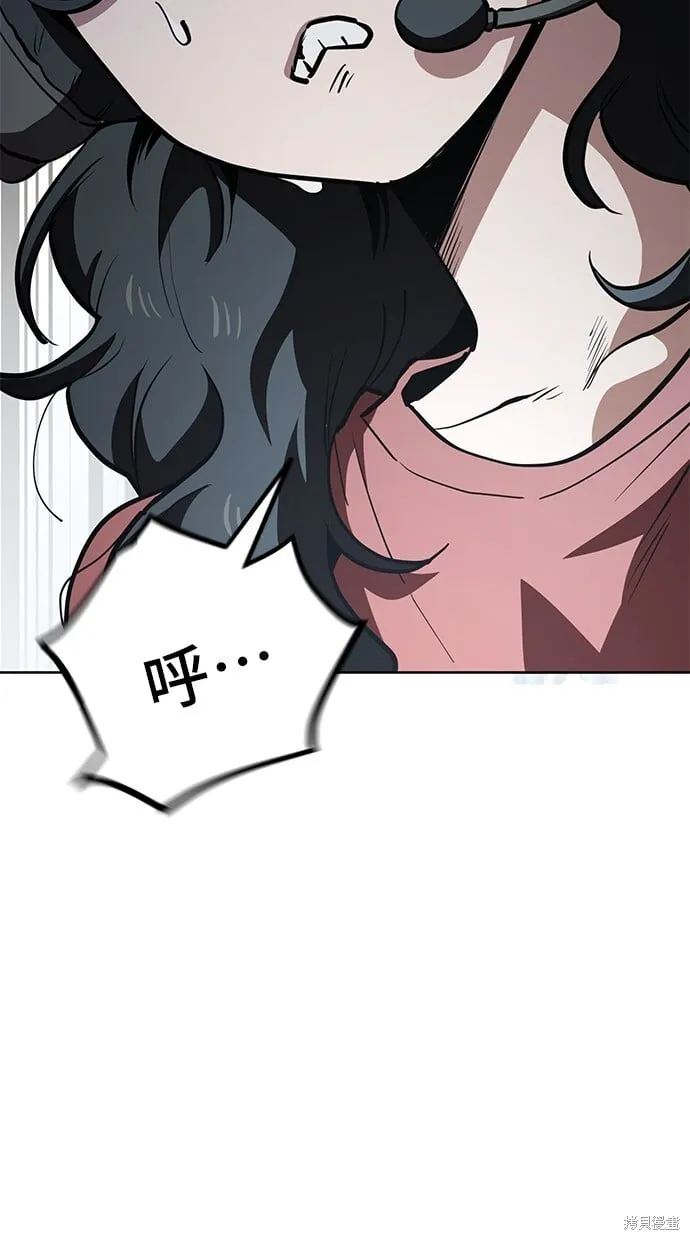 第54话 第73页