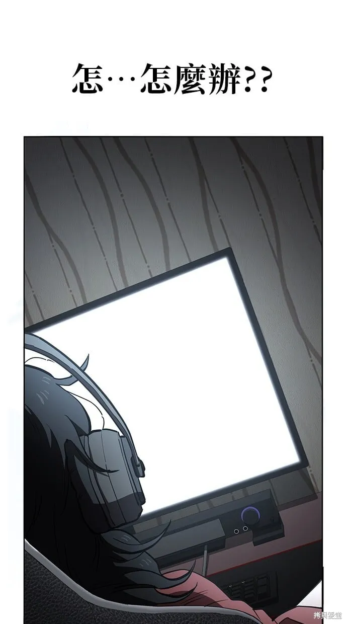 第54话 第74页