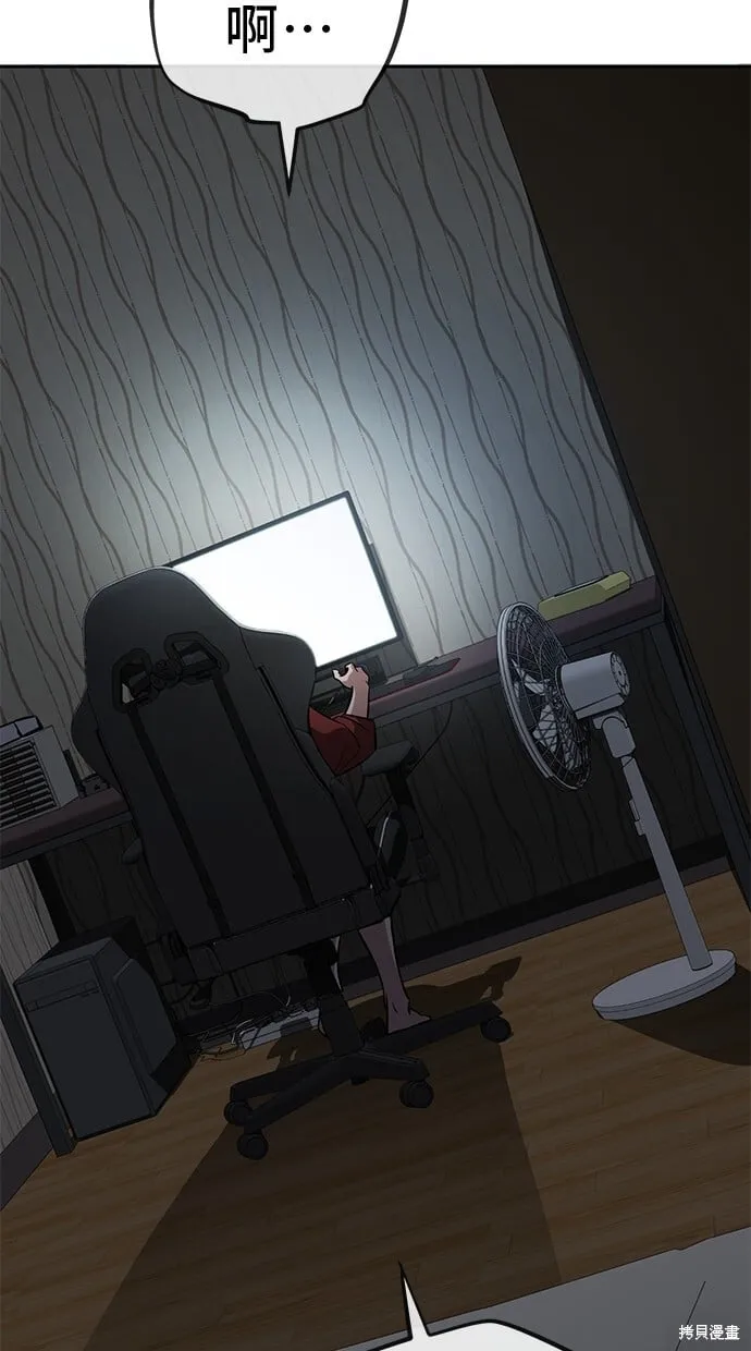 第54话 第77页