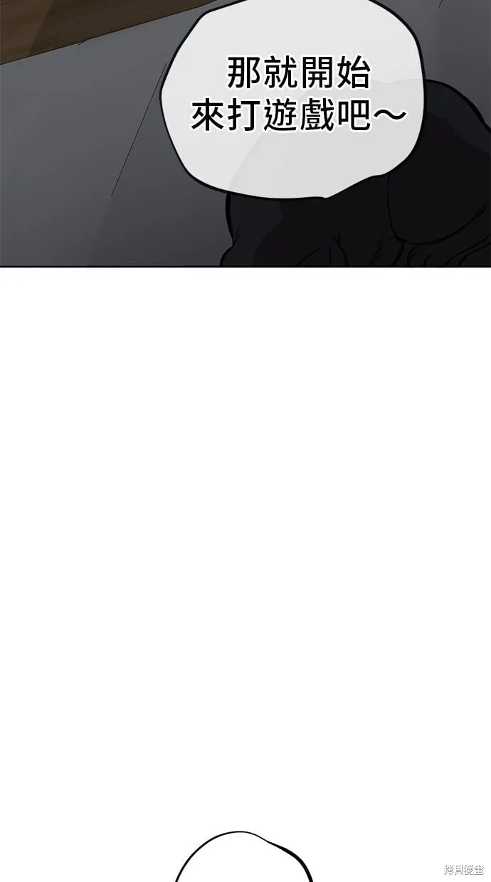 第54话 第78页