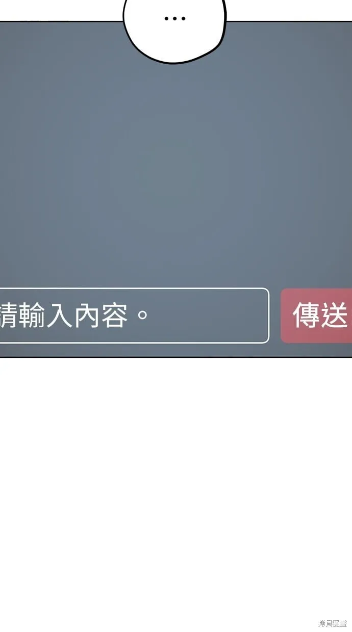 第54话 第79页